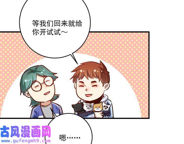 我的成就有点多第171话 重话赛场