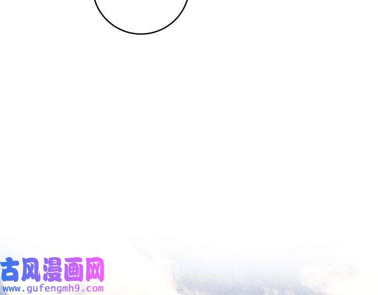 我的成就有点多第171话 重话赛场