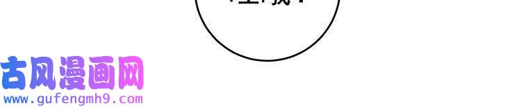 我的成就有点多第171话 重话赛场