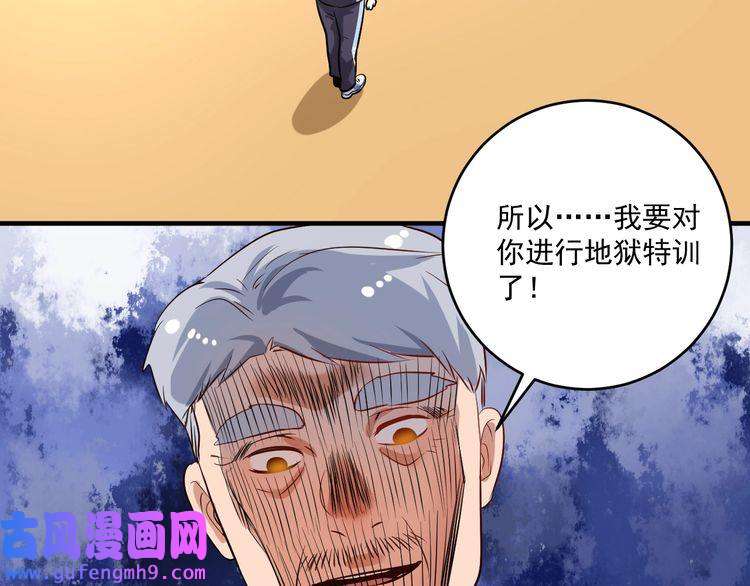 我的成就有点多第171话 重话赛场