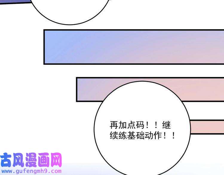 我的成就有点多第171话 重话赛场