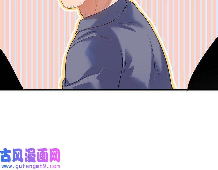 我的成就有点多第171话 重话赛场