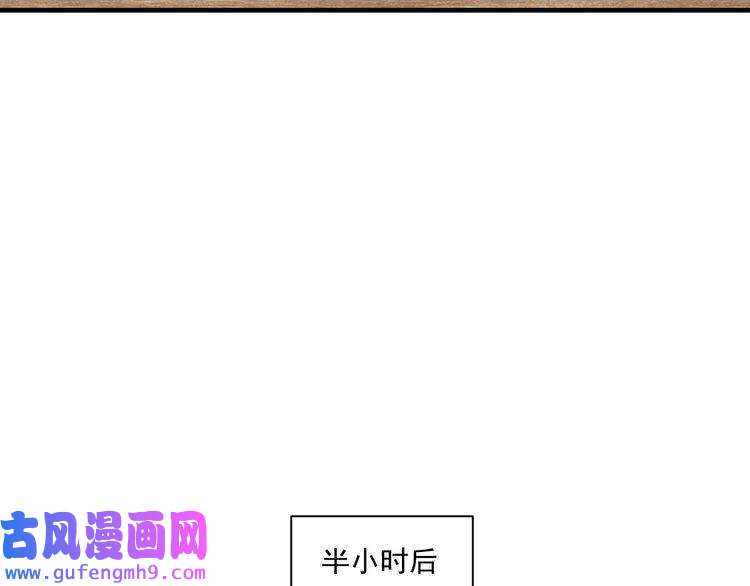 我的成就有点多第171话 重话赛场