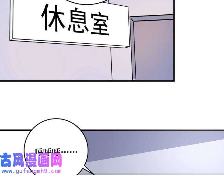 我的成就有点多第171话 重话赛场