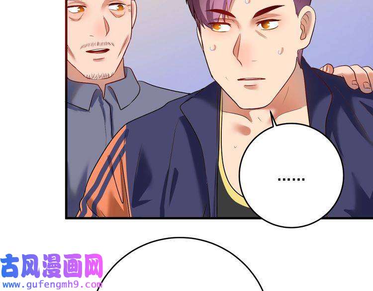 我的成就有点多第171话 重话赛场