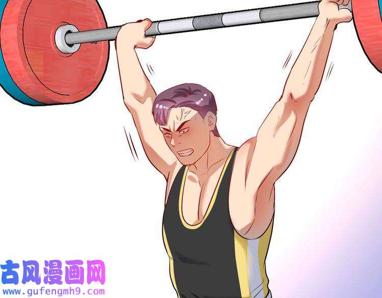 我的成就有点多第171话 重话赛场