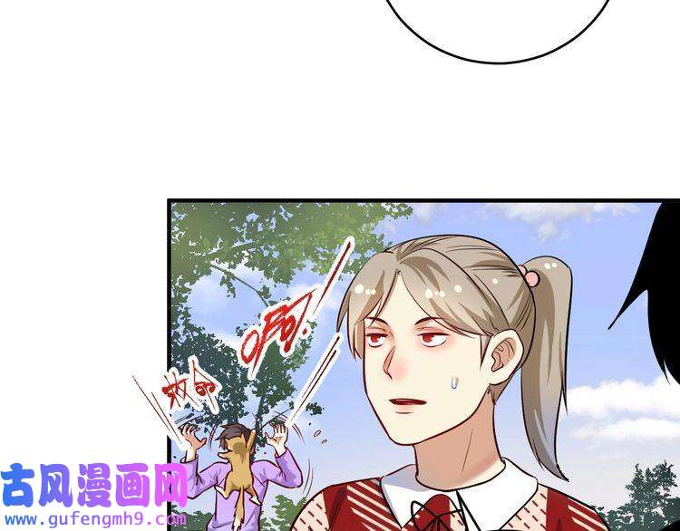 我的成就有点多第171话 重话赛场