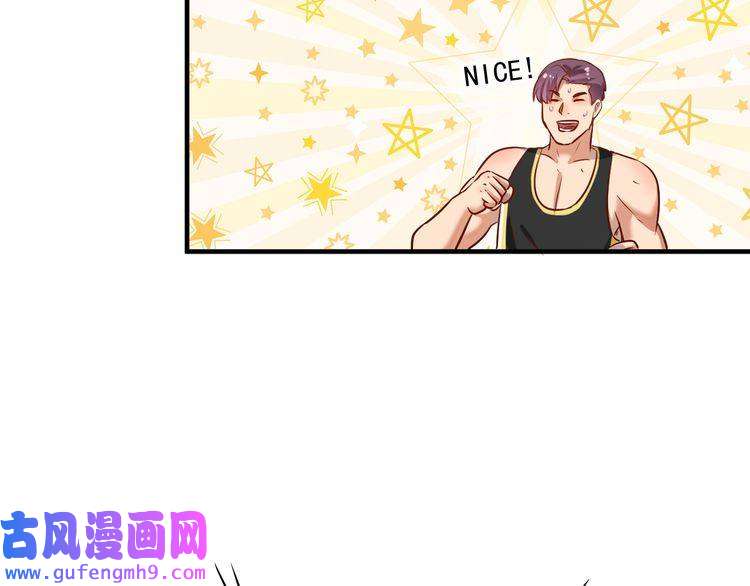 我的成就有点多第171话 重话赛场