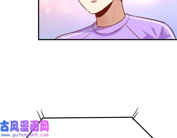 我的成就有点多第171话 重话赛场