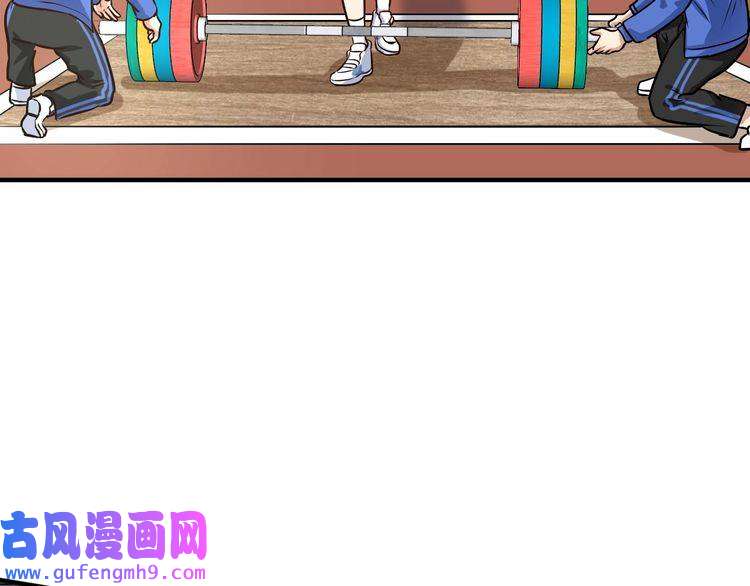 我的成就有点多第171话 重话赛场