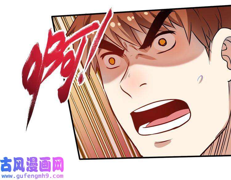 我的成就有点多第172话 挑战记录