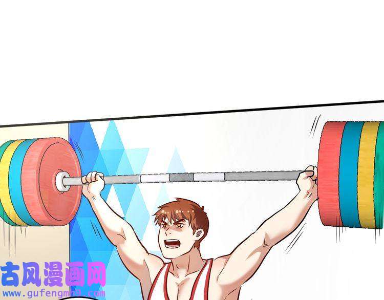 我的成就有点多第172话 挑战记录
