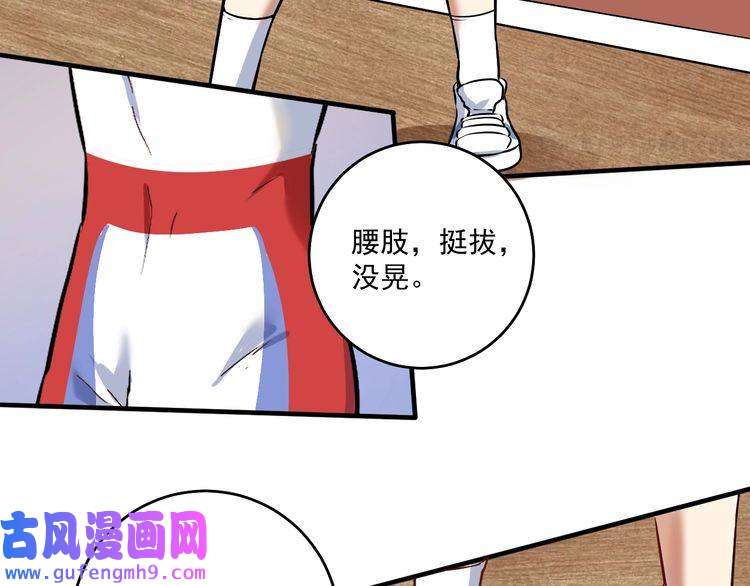 我的成就有点多第172话 挑战记录