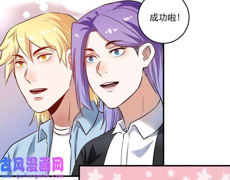 我的成就有点多第172话 挑战记录