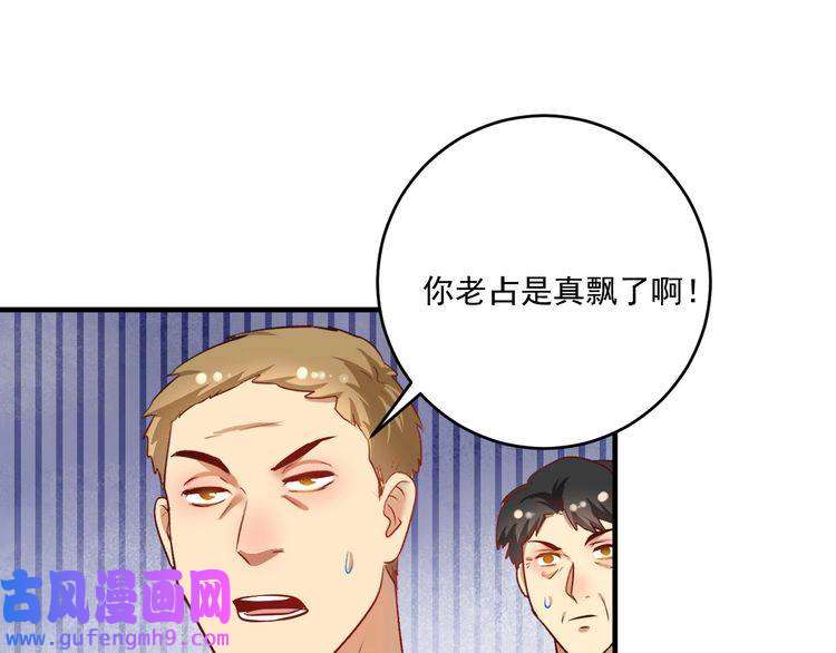 我的成就有点多第172话 挑战记录