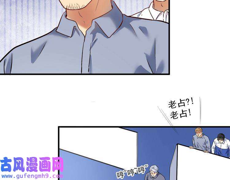 我的成就有点多第172话 挑战记录