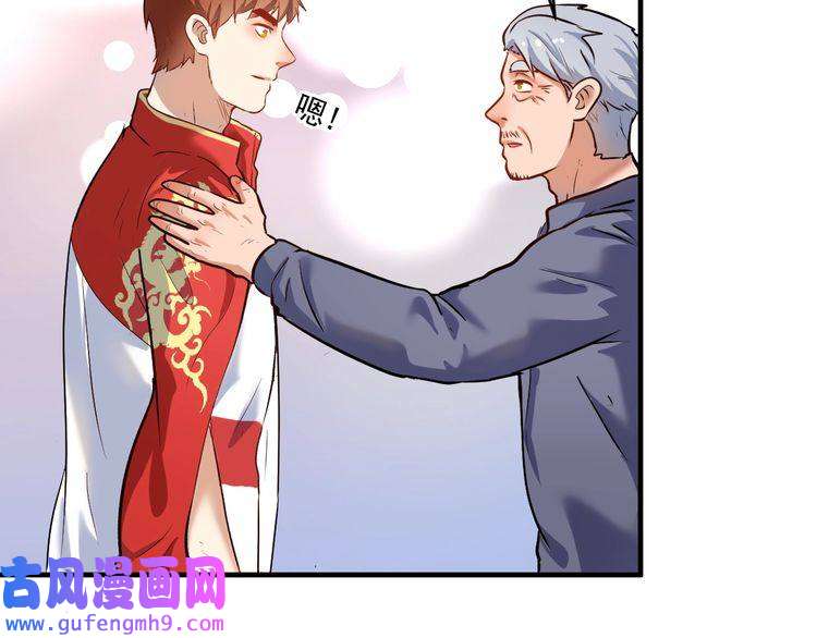 我的成就有点多第172话 挑战记录