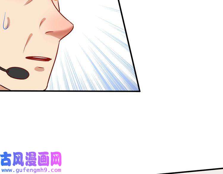 我的成就有点多第172话 挑战记录