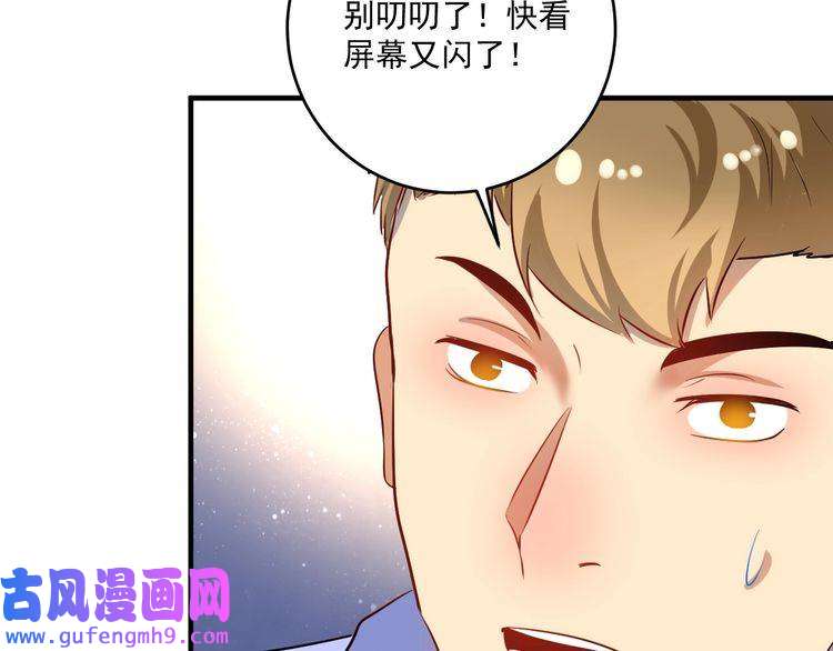 我的成就有点多第172话 挑战记录