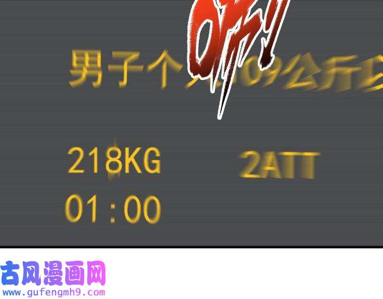 我的成就有点多第172话 挑战记录