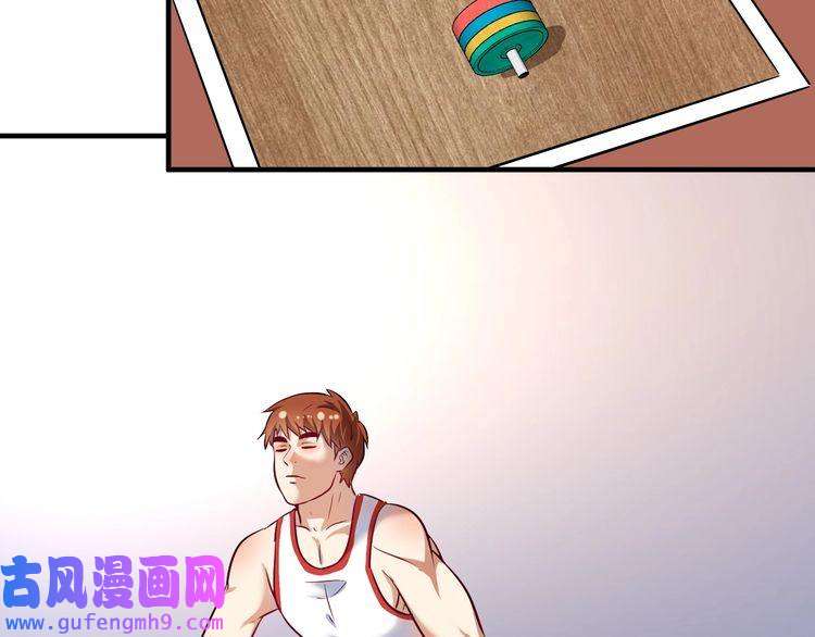 我的成就有点多第172话 挑战记录