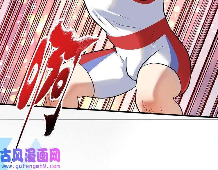 我的成就有点多第172话 挑战记录