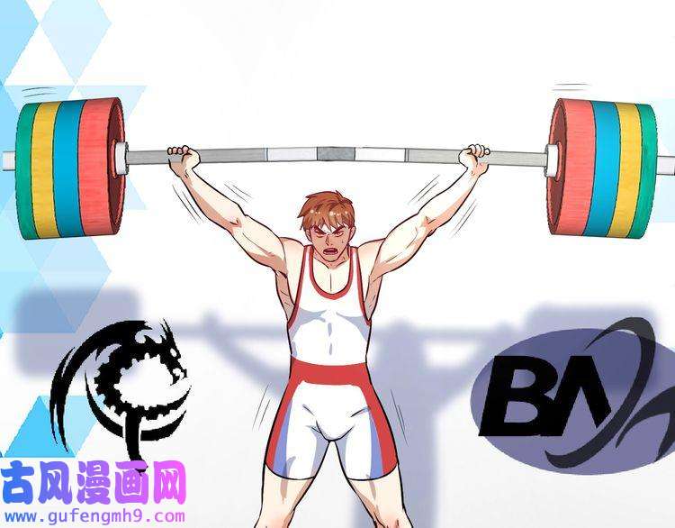 我的成就有点多第172话 挑战记录