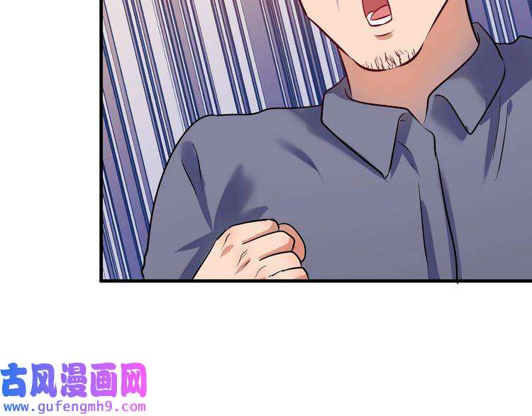 我的成就有点多第172话 挑战记录