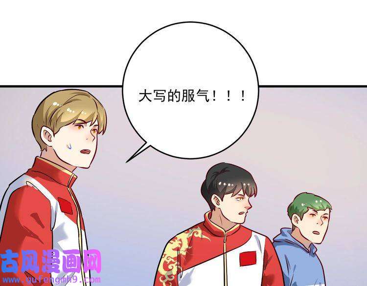 我的成就有点多第172话 挑战记录