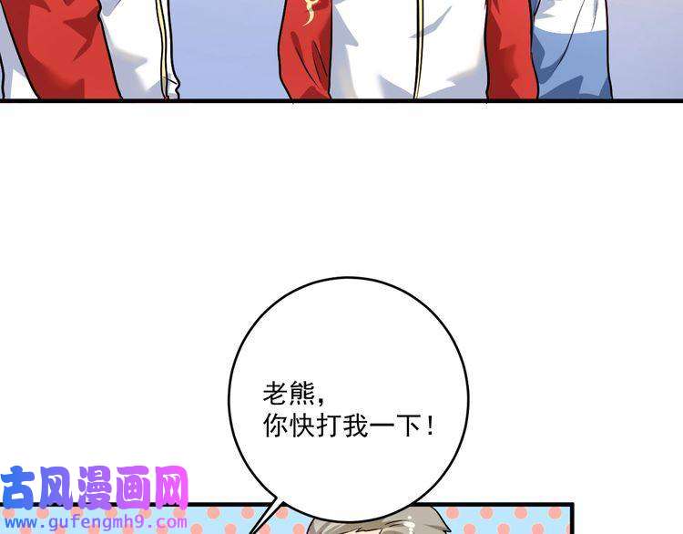 我的成就有点多第172话 挑战记录