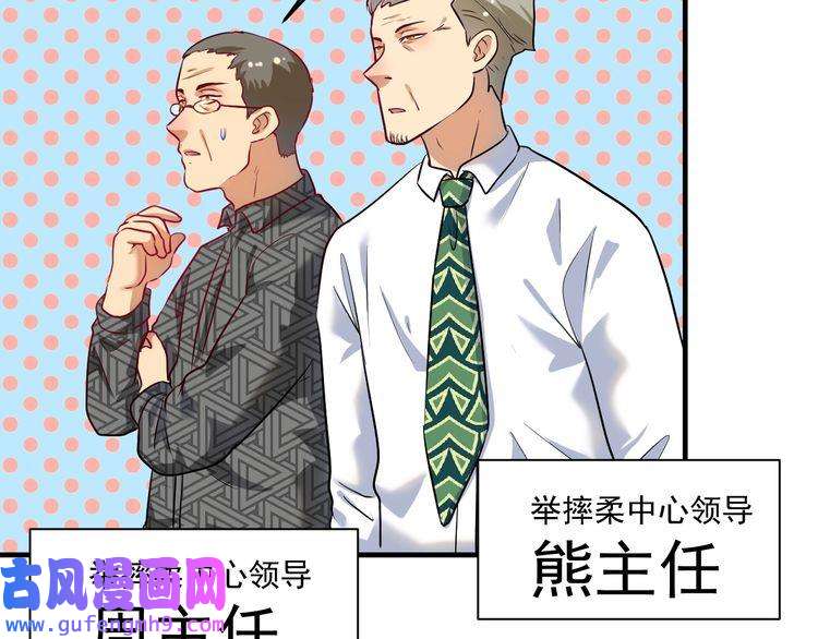 我的成就有点多第172话 挑战记录