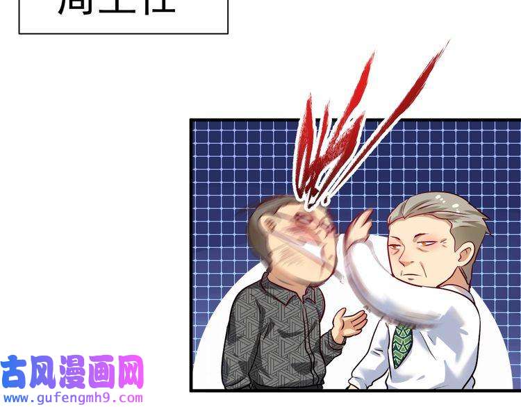 我的成就有点多第172话 挑战记录
