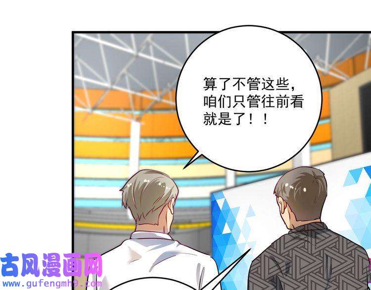 我的成就有点多第172话 挑战记录