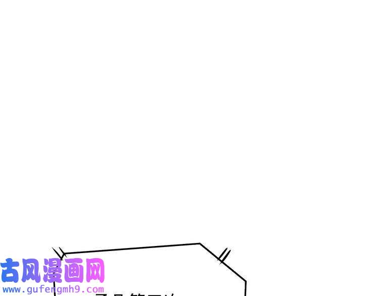 我的成就有点多第172话 挑战记录