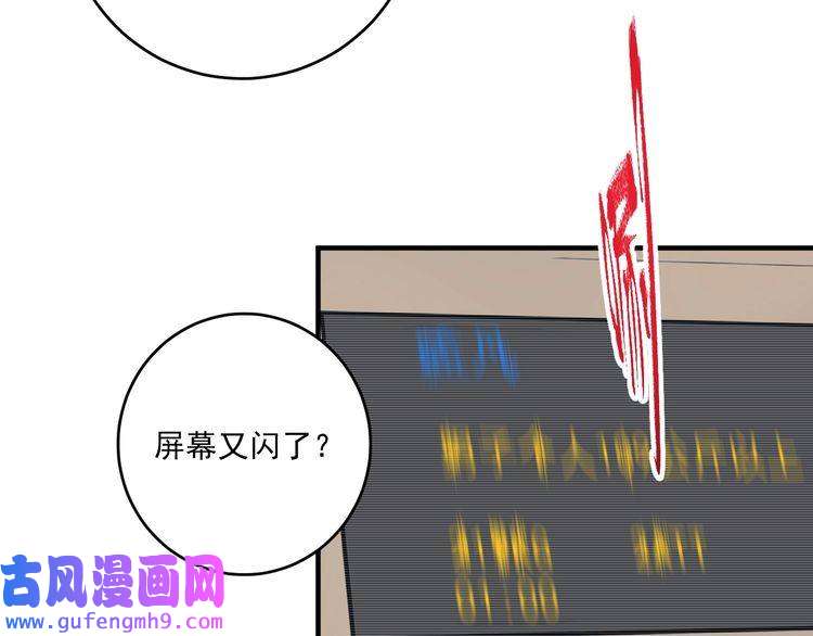 我的成就有点多第172话 挑战记录
