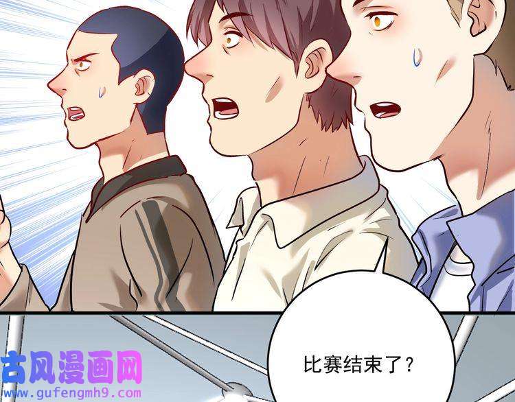 我的成就有点多第172话 挑战记录