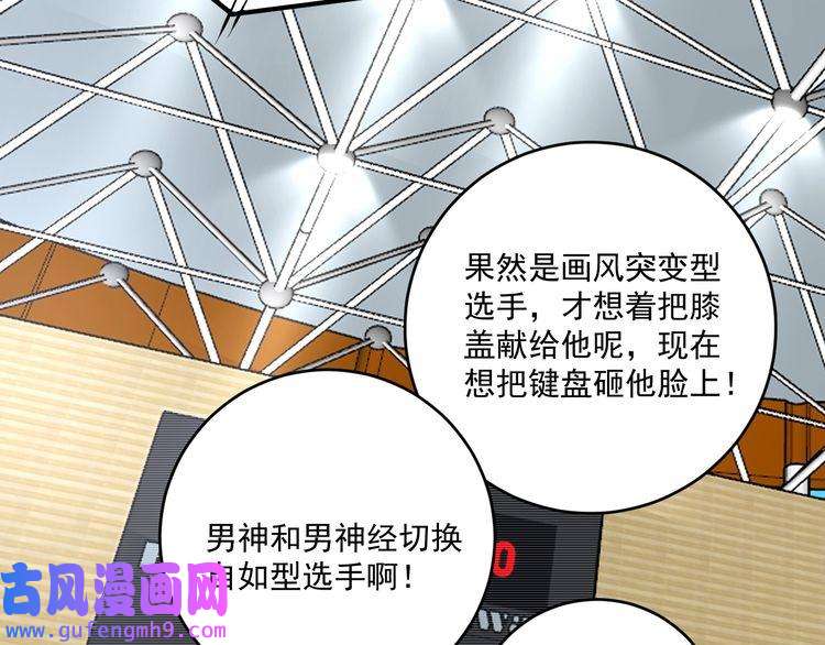 我的成就有点多第172话 挑战记录