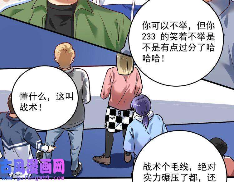 我的成就有点多第172话 挑战记录