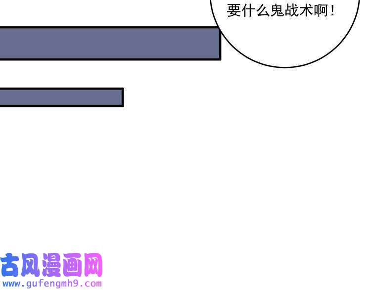 我的成就有点多第172话 挑战记录