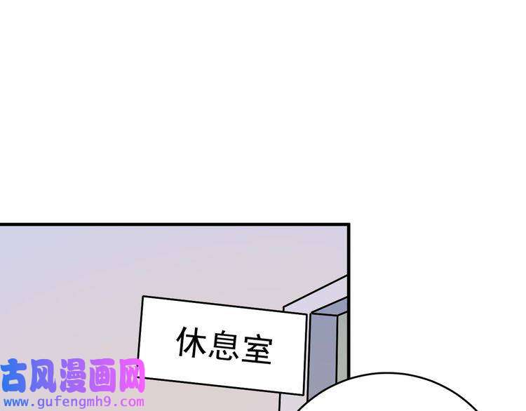 我的成就有点多第172话 挑战记录