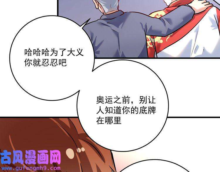 我的成就有点多第172话 挑战记录