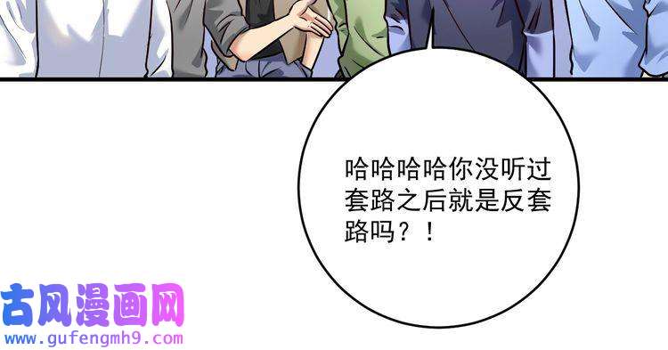 我的成就有点多第172话 挑战记录