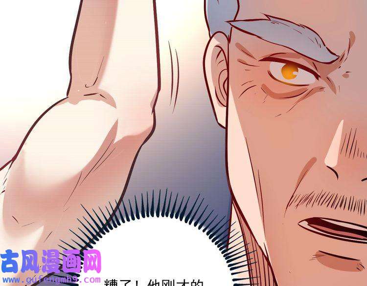 我的成就有点多第172话 挑战记录