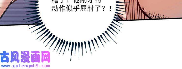 我的成就有点多第172话 挑战记录