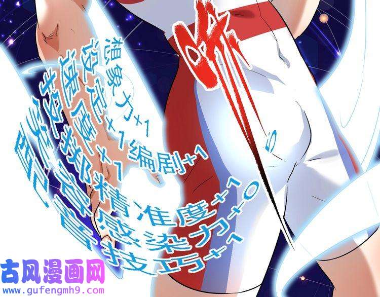 我的成就有点多第173话 勇夺冠军