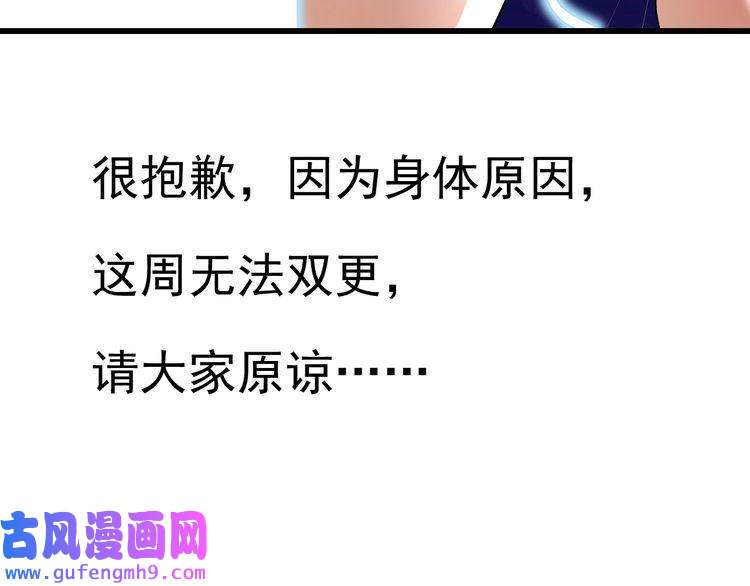 我的成就有点多第173话 勇夺冠军