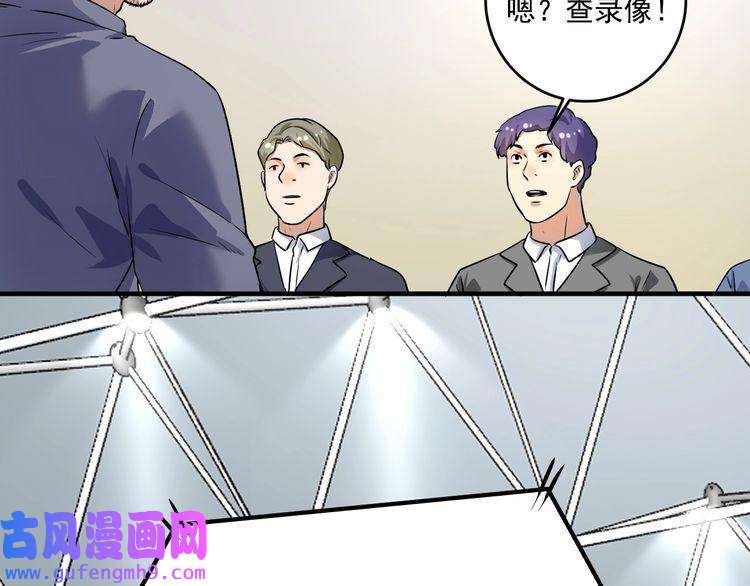 我的成就有点多第173话 勇夺冠军