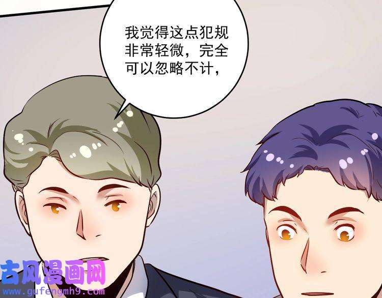 我的成就有点多第173话 勇夺冠军