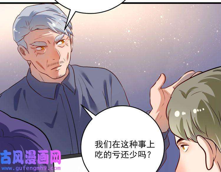 我的成就有点多第173话 勇夺冠军