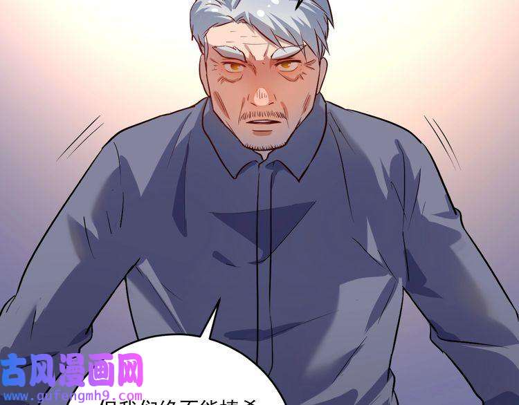 我的成就有点多第173话 勇夺冠军
